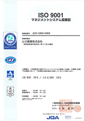 ISO9001 品質マネジメントシステム JQA-QMA14069