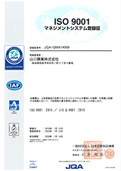 ISO9001 品質マネジメントシステム JQA-QMA14069